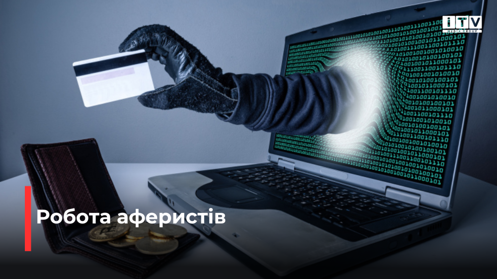 фото ілюстративне 