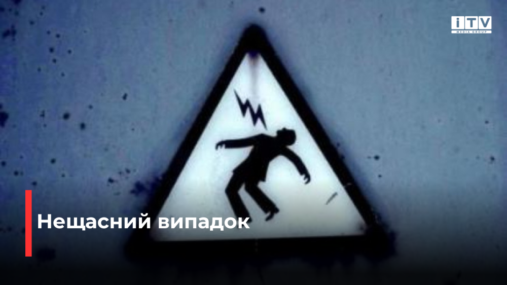 фото ілюстративне 