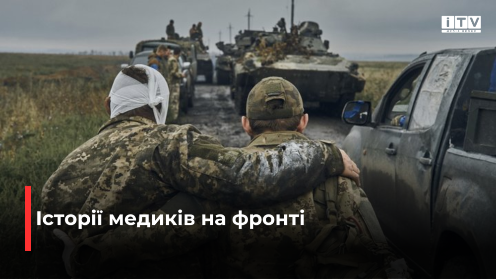 Фото ілюстративне