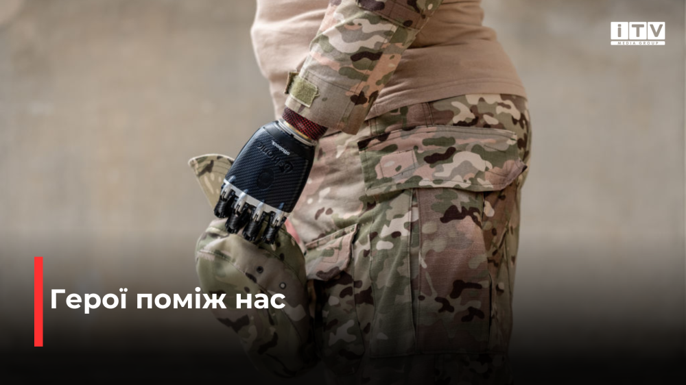 фото ілюстративне 