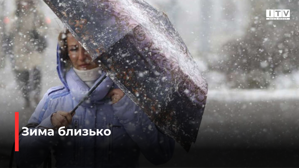 Фото ілюстративне