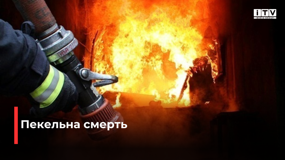 Фото ілюстративне