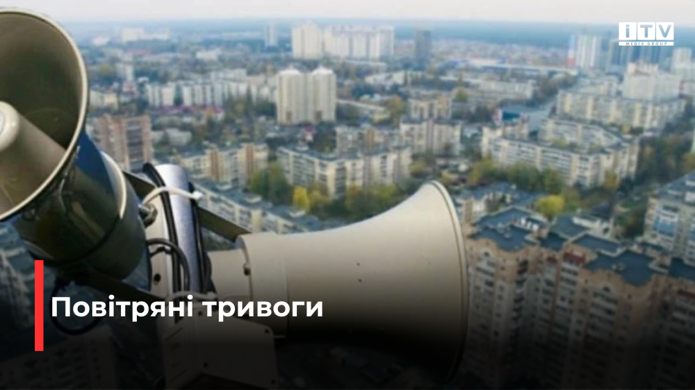 Фото ілюстративне 