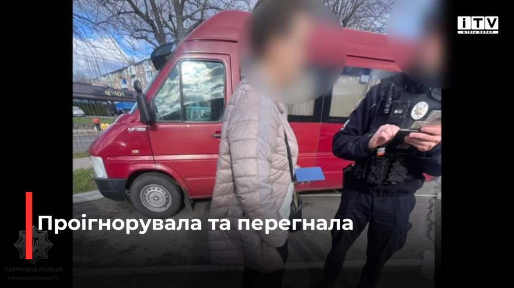 Скріншот із відео патрульної поліції Рівненської області