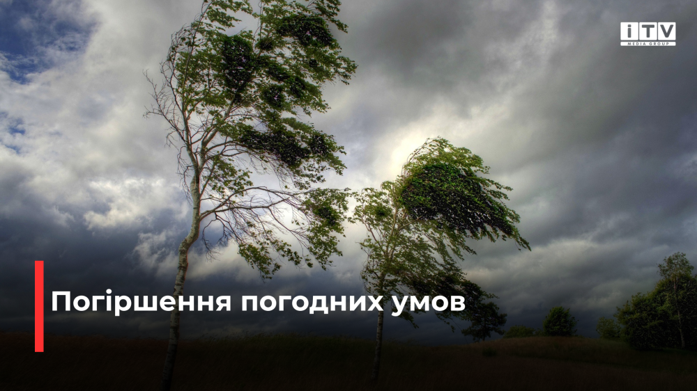 Фото ілюстративне 