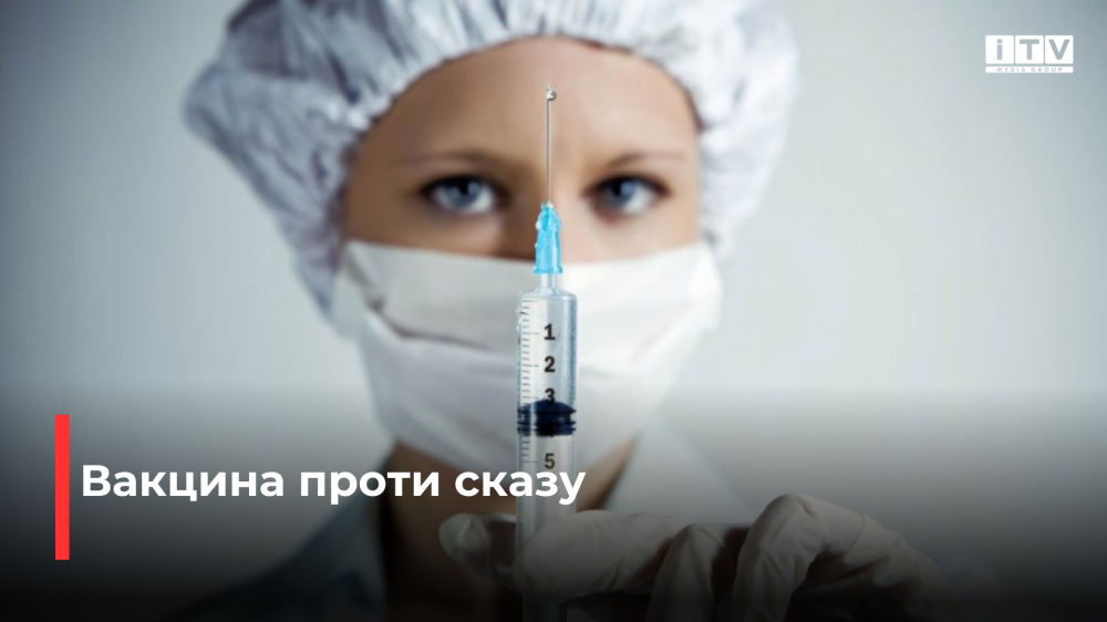 Фото ілюстративне