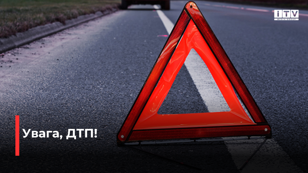 Фото ілюстративне