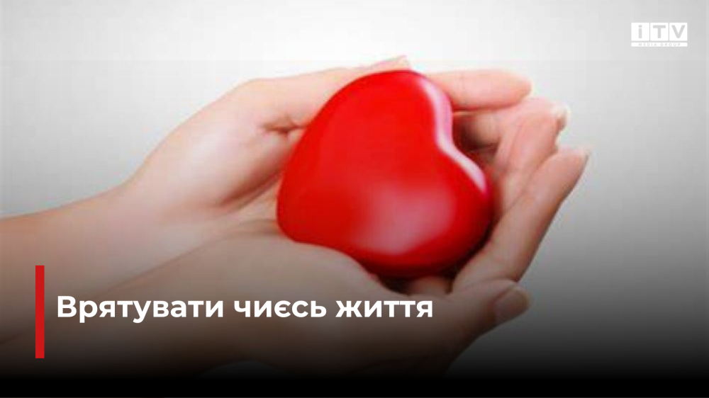 Фото ілюстративне