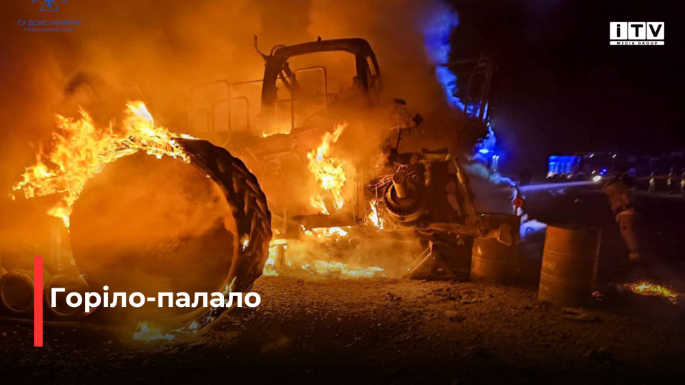 Фото ілюстративне