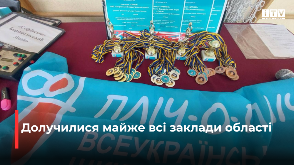 Фото ілюстративне