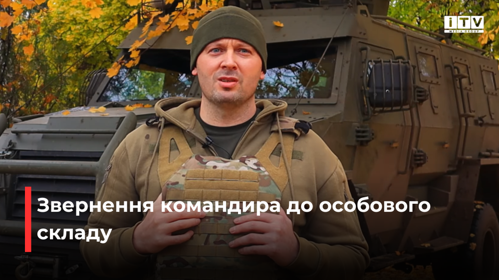 Скріншот із відео