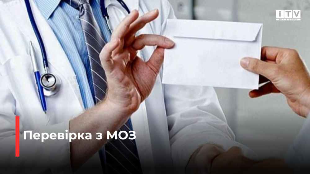 Фото ілюстративне