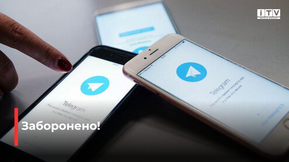 Фото ілюстративне