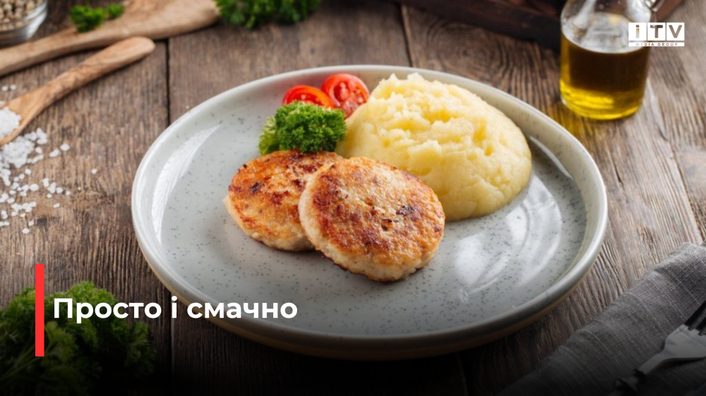 Як приготувати смачні рублені котлети | ITV MEDIA GROUP | Новини ...
