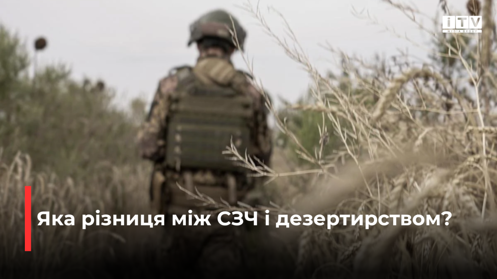 Фото ілюстративне