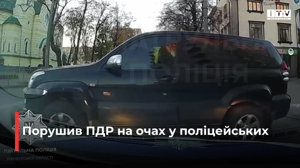 скріншот з відео