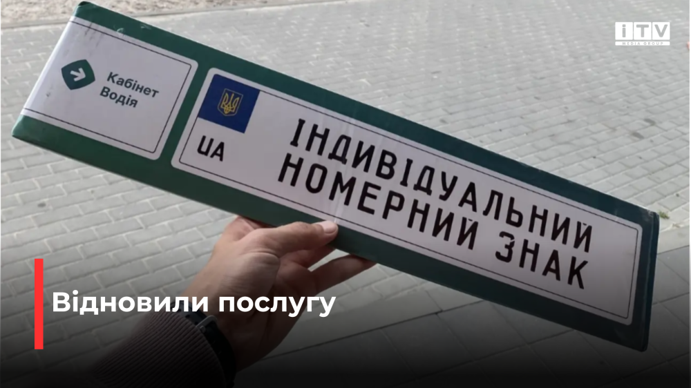 Фото ілюстративне