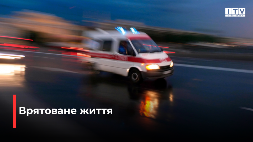 фото ілюстративне 