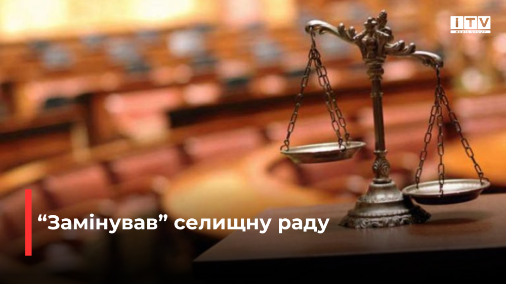 фото ілюстративне 