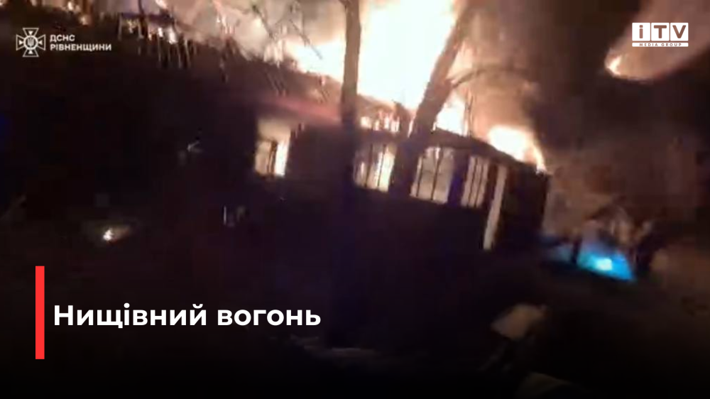 Скріншот із відео