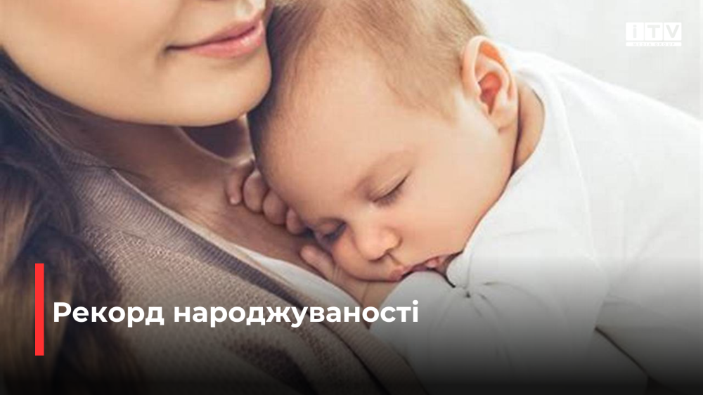 Фото ілюстративне 