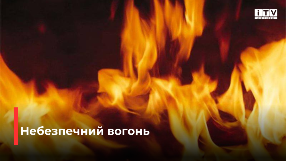 Фото ілюстративне 