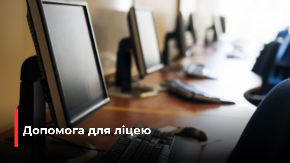 Фото ілюстративне 