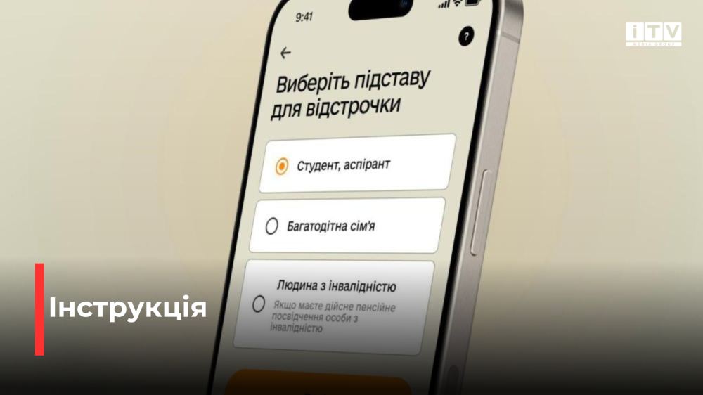Фото ілюстративне