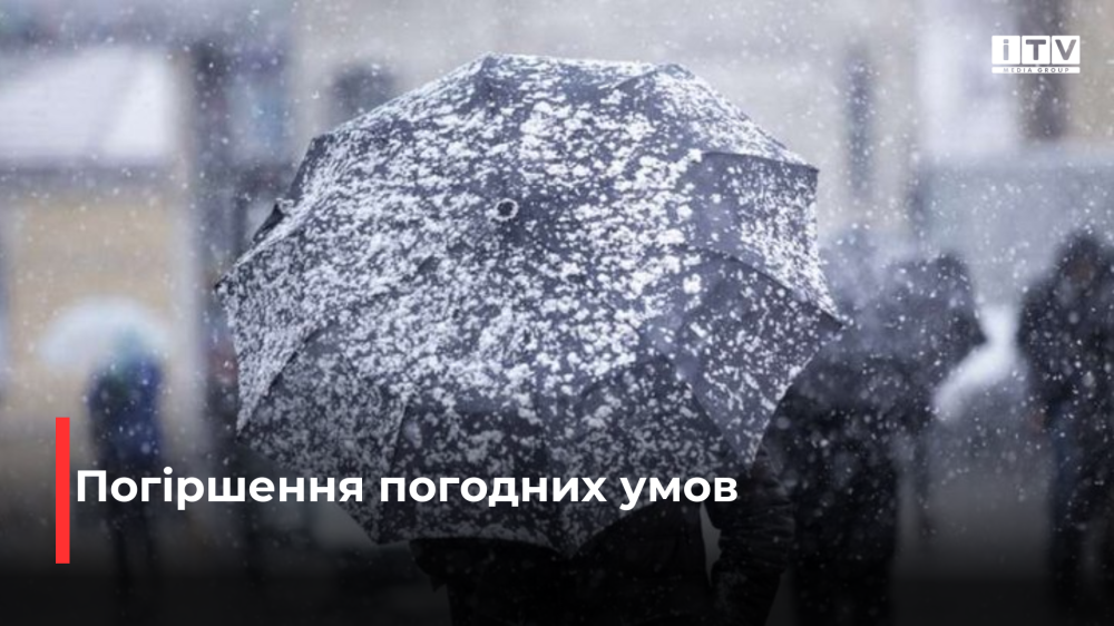 Фото ілюстративне