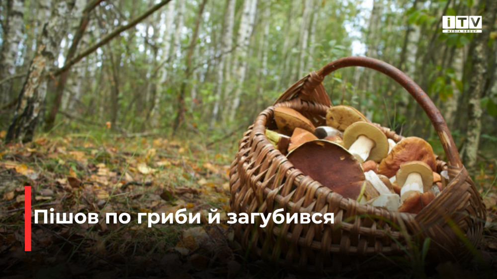 Фото ілюстративне