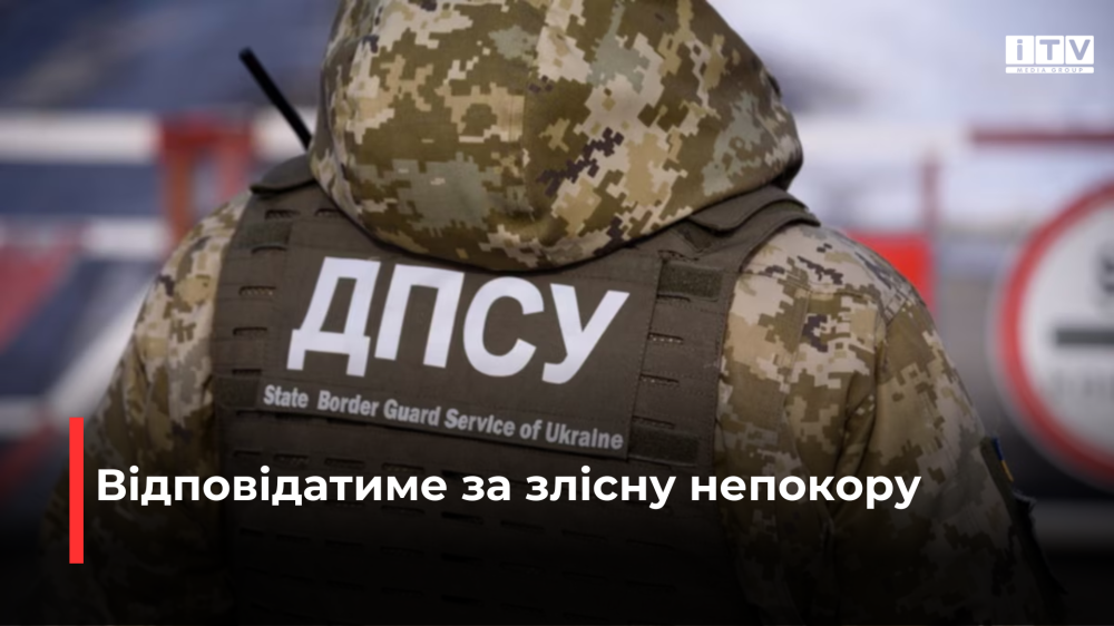 Фото ілюстративне