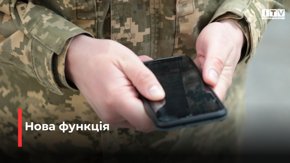 Фото ілюстративне 