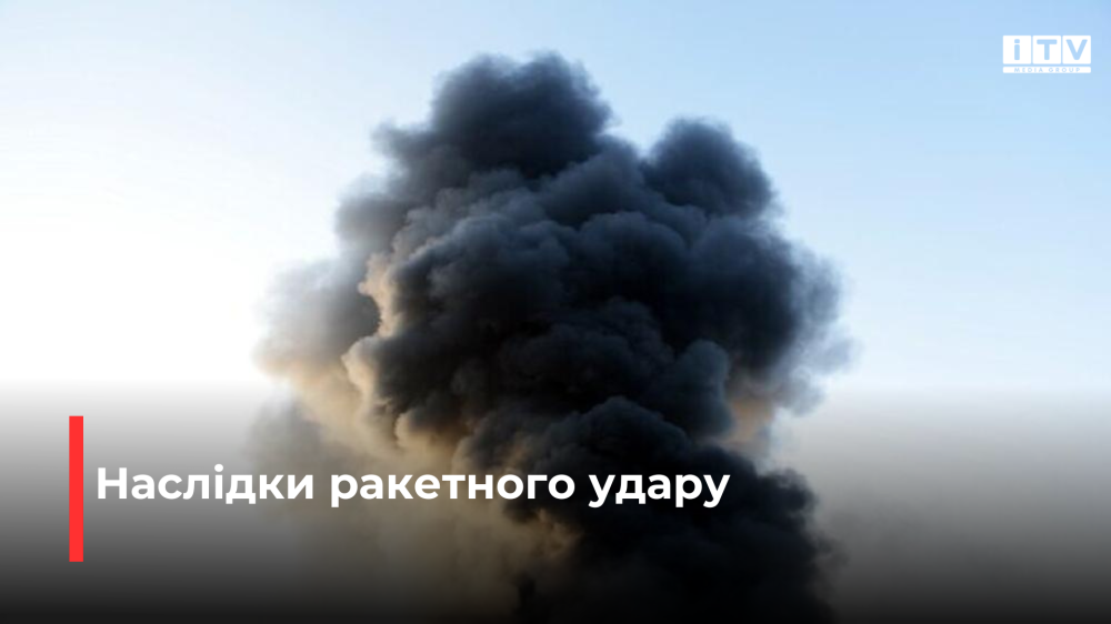 Фото ілюстративне 