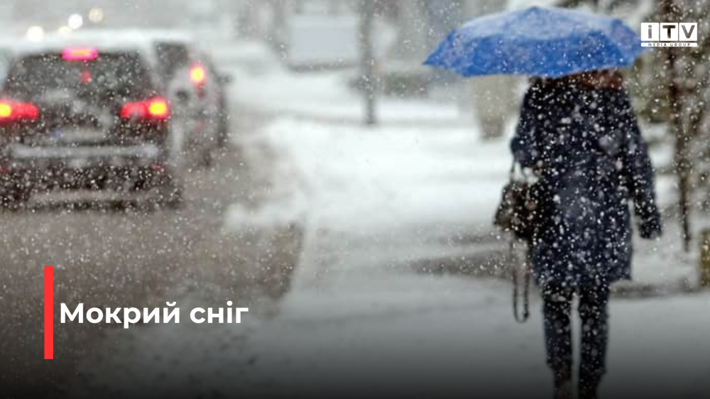 Фото ілюстративне