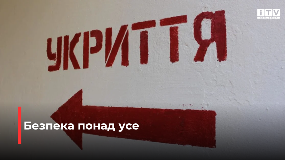 фото ілюстративне 