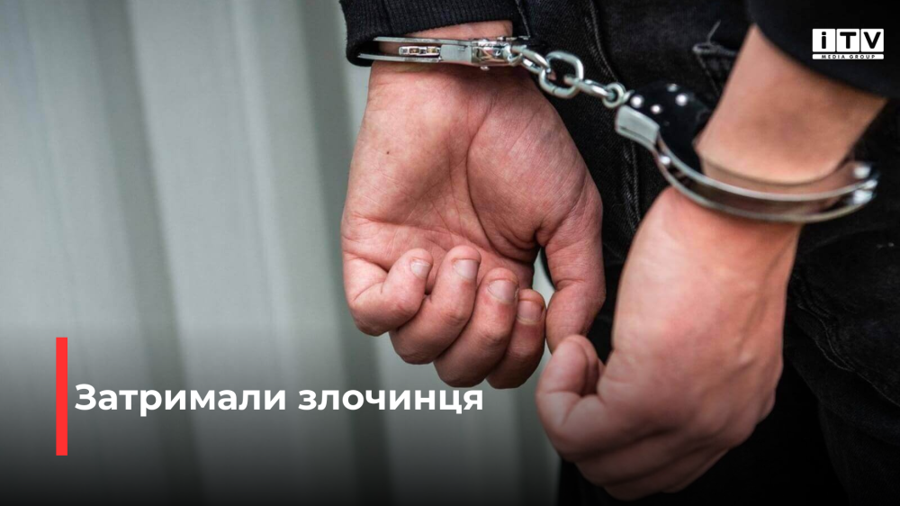 Фото ілюстративне