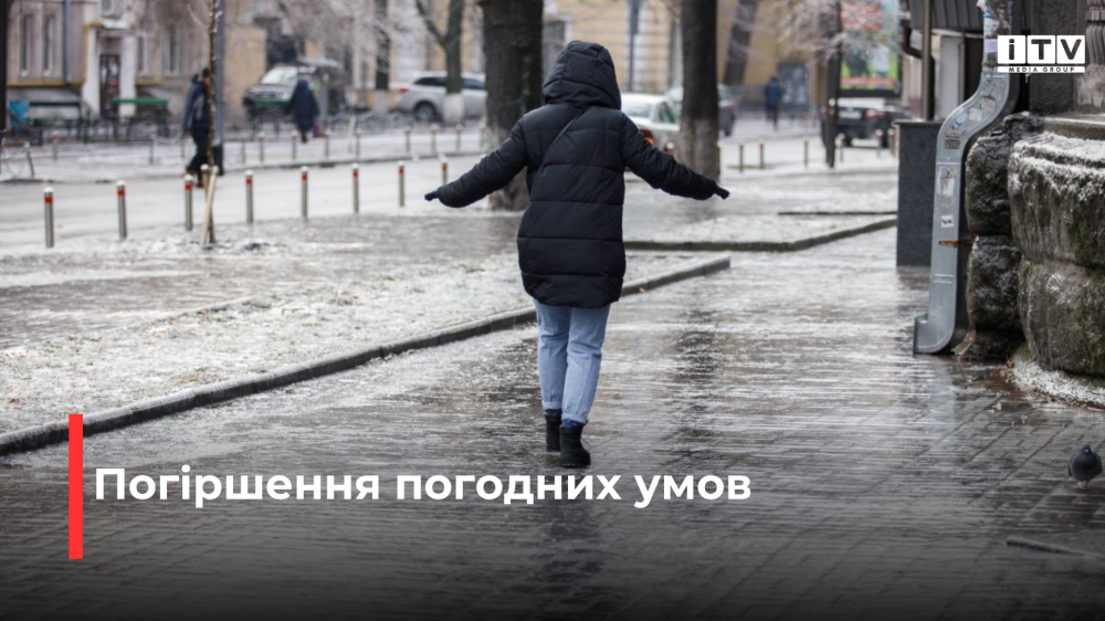 Фото ілюстративне