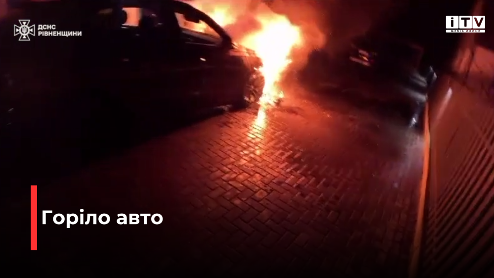 скріншот з відео