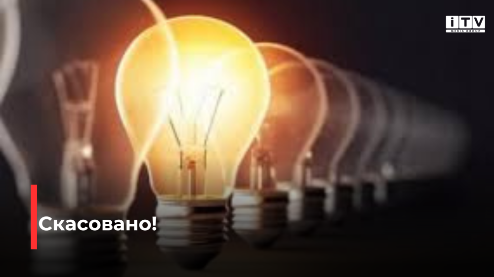 Фото ілюстративне 