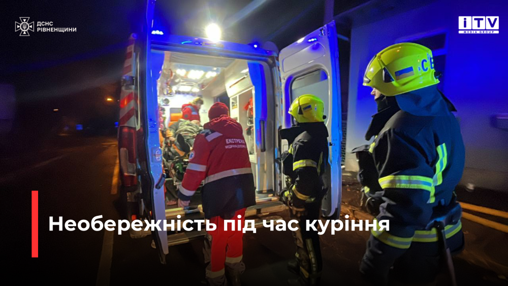 Фото ілюстративне