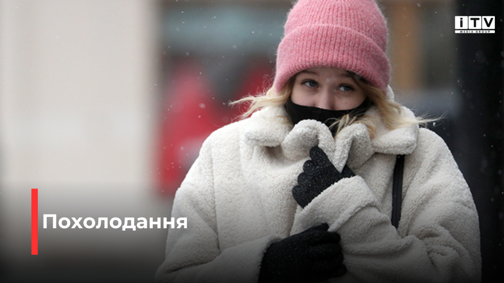 Фото ілюстративне