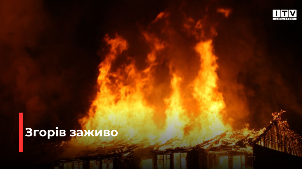 Фото ілюстративне