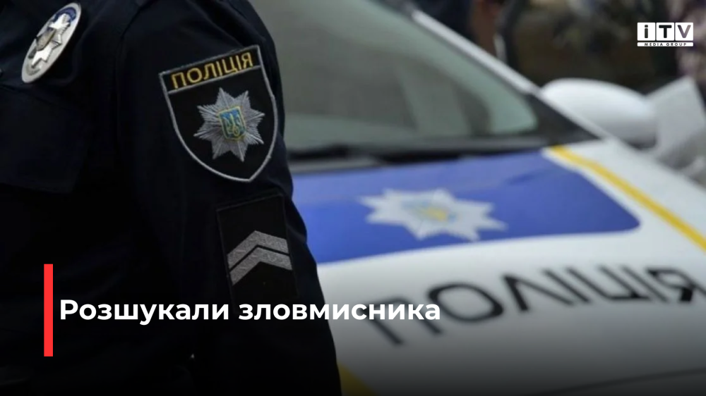 Фото ілюстративне