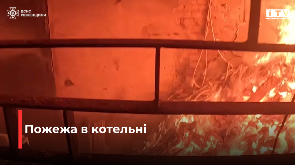 скріншот з відео