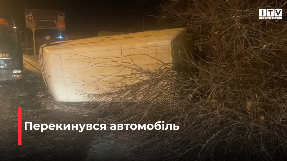 Скріншот із відео