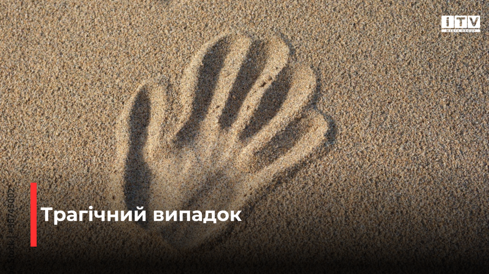 Фото ілюстративне 