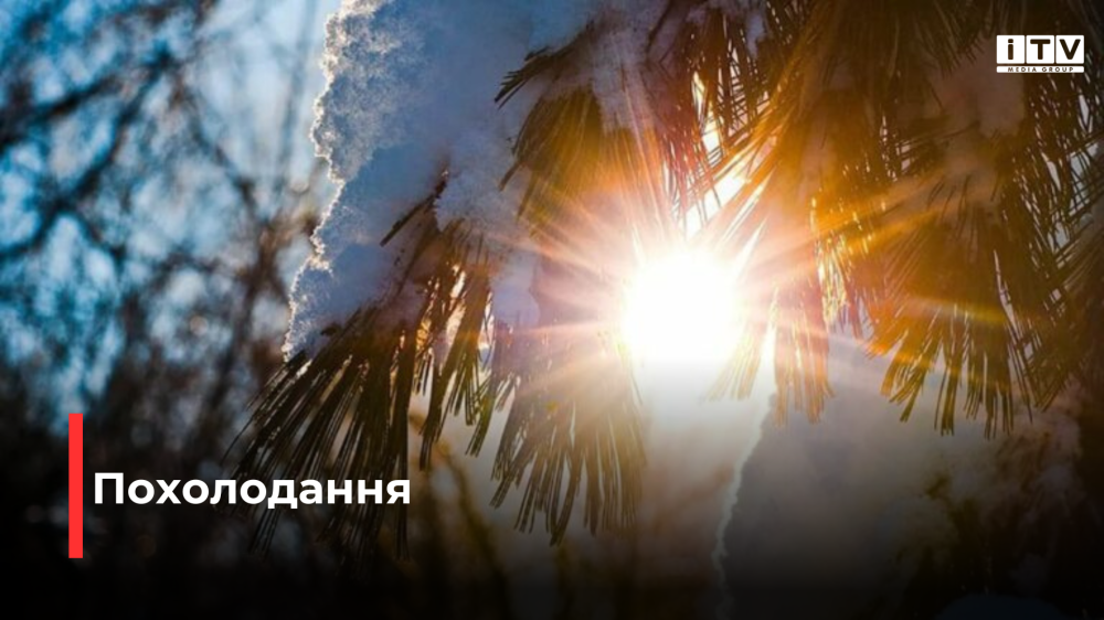 Фото ілюстративне