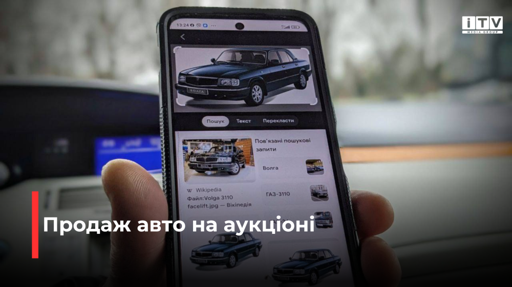 Фото ілюстративне