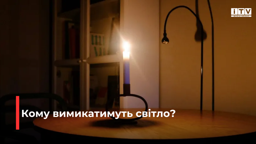 фото ілюстративне 