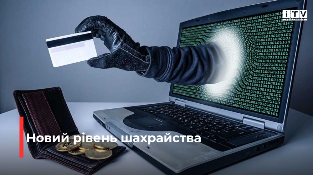 фото ілюстративне 